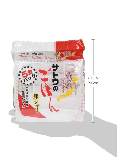 サトウのごはん 銀シャリ 200g ×5食パック ×4セット サトウのごはん サトウ食品 銀シャリ 200g 5食パック 4個セット